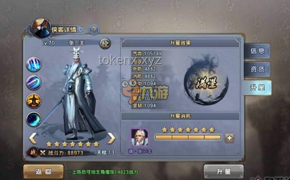 《黑神话：悟空》隐藏要素全面剖析，解锁游戏深层魅力